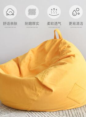 Lazy sofa bean bag bedroom balcony tatami sofa leisure chair