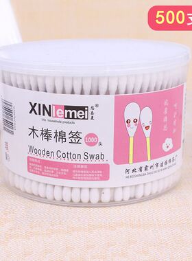 Double swab ear cleaning up household degreased cotton buds
