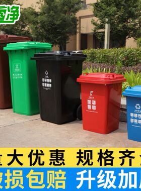 large trash can plastic garbage bin square outdoor school