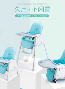 OTXQ Large baby dining chair foldable portable