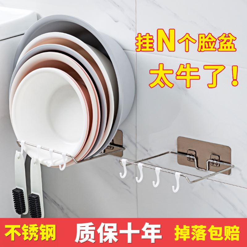 washbasin storage rack toilet wall hanging non perforated