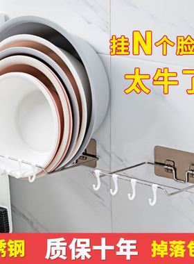 washbasin storage rack toilet wall hanging non perforated