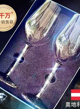 2Pcs Wine Party White Champagne Coupes Cocktail Glass Champa