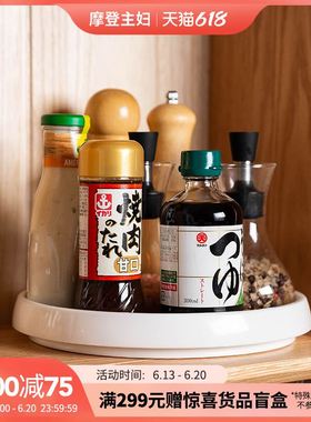 360Rotating Spice Rack Kitchen Condiment Bottle Storage tray