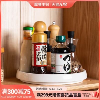 360Rotating Spice Rack Kitchen Condiment Bottle Storage tray