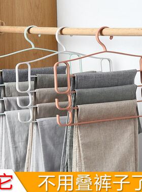 rack hanging pants scarf drying clothes hanger 裤架子挂衣服