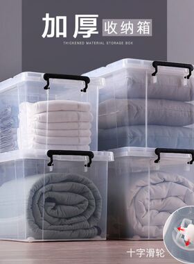 Large transparent plastic clothes quilt toy storage box big