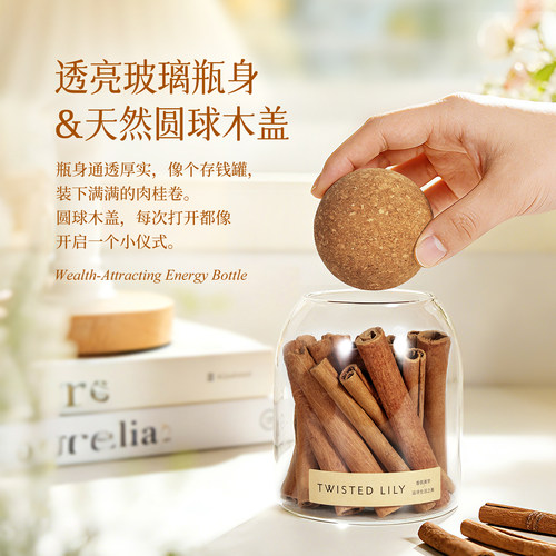 【马上富贵马定乾坤】肉桂香薰