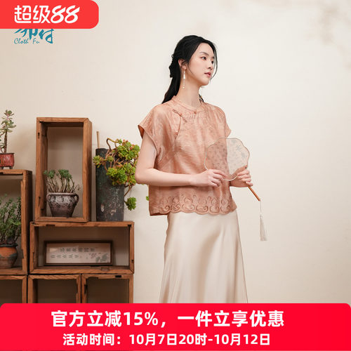 布符新中式福禄刺绣旗袍上衣