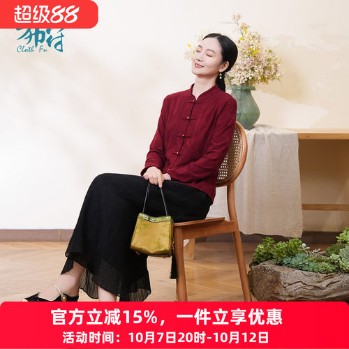 布符新中式红一枝独秀一字扣上衣女士婚礼春季修身保暖长袖
