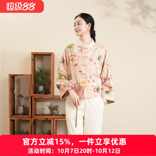 布符新中式提花偏襟盘扣旗袍上衣