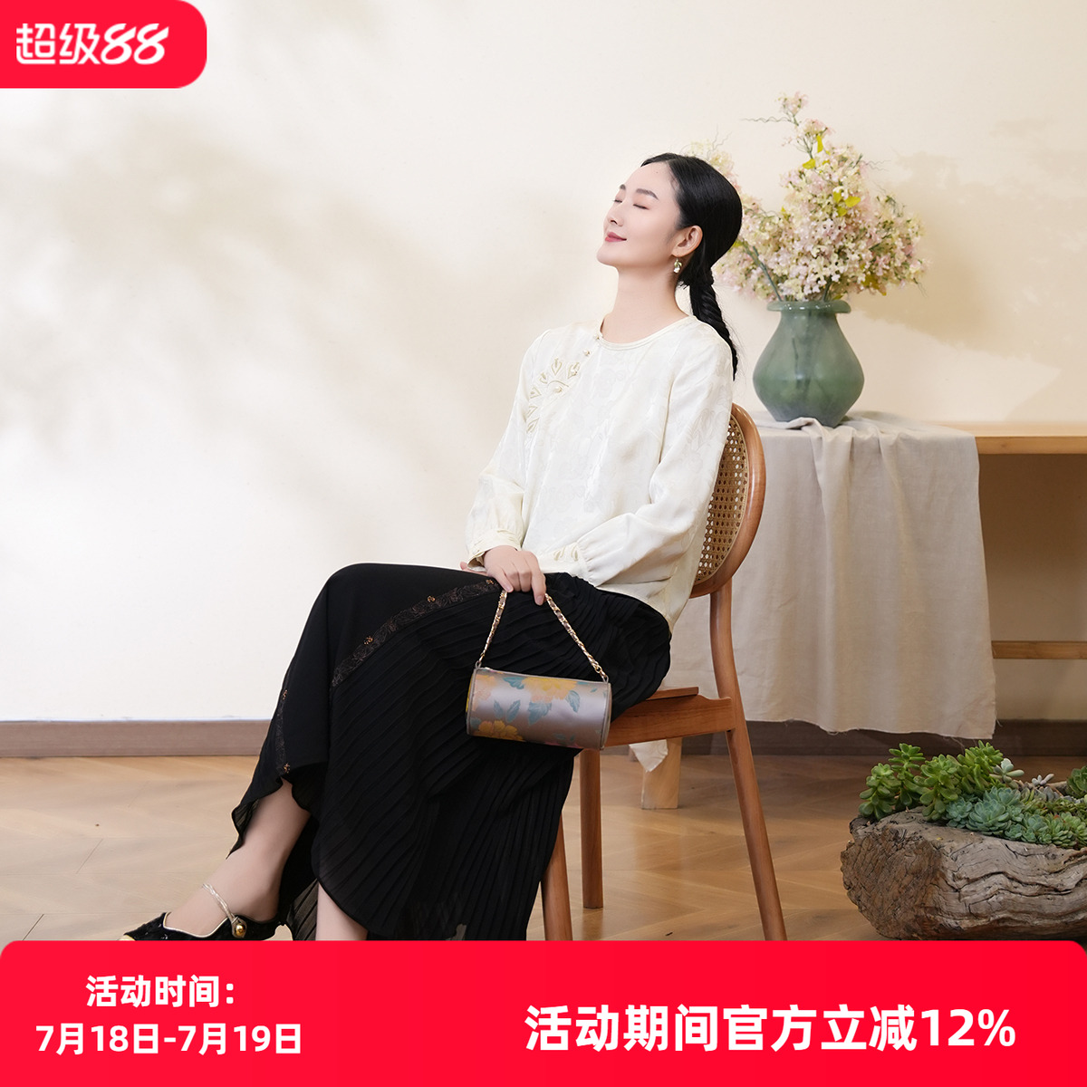 布符2025年春秋新款米白郁金香偏襟刺绣上衣时尚国风中式旗袍上衣