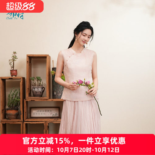 布符新中式柔粉提花刺绣旗袍上衣