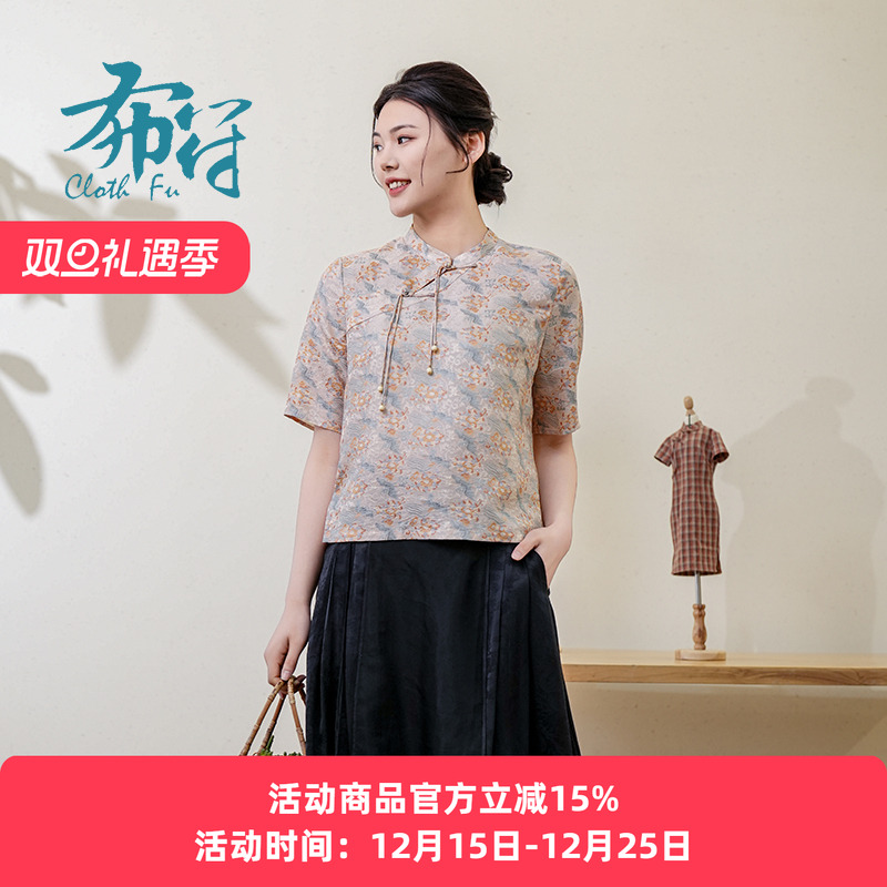 2024年旗袍上衣布符2024夏季