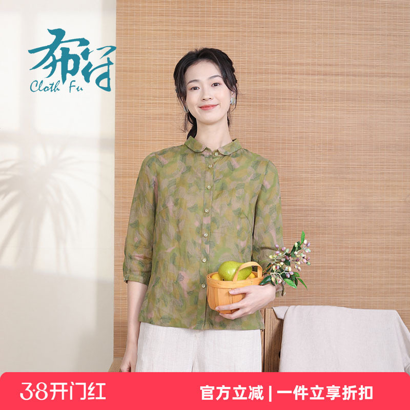 布符新款夏季衬衫气质小圆领休闲印花小衫时尚碎花上衣女装