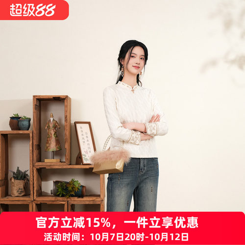 布符新中式米杏双F刺绣旗袍上衣