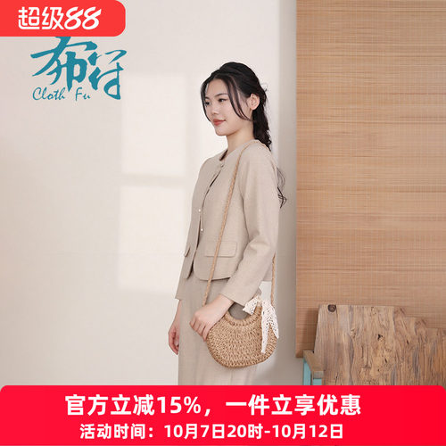 2024外套布符羊毛聚酯纤维小香风