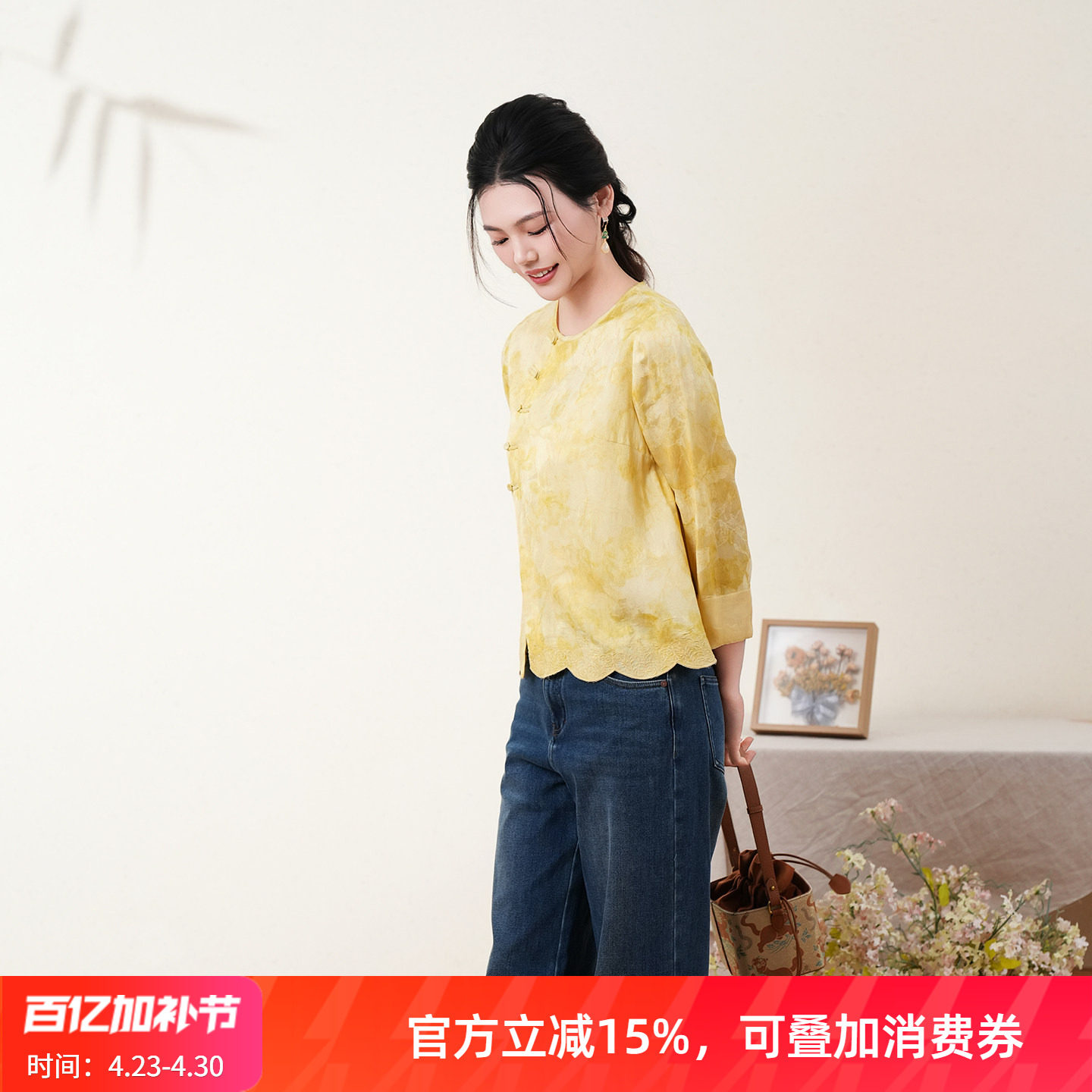 布符新中式「黄/粉提花欧根纱翻袖上衣」2026年春季新品长袖圆领