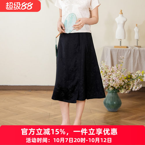 布符年夏季新品流苏花扣国风半身裙时尚舒适显瘦高腰百搭女装