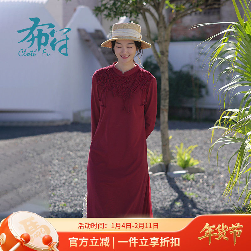 布符春秋新款传统长款气质复古典雅小立领手钩花拼纱旗袍女,女装/女士精品,旗袍,淘宝优惠券,粉丝福利购,淘宝优惠卷