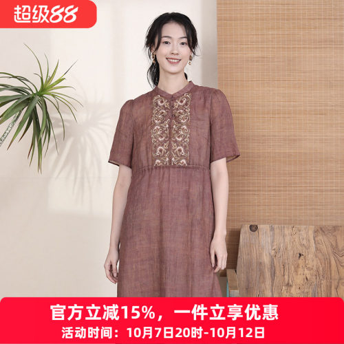 2024年连衣裙刺绣洋气布符