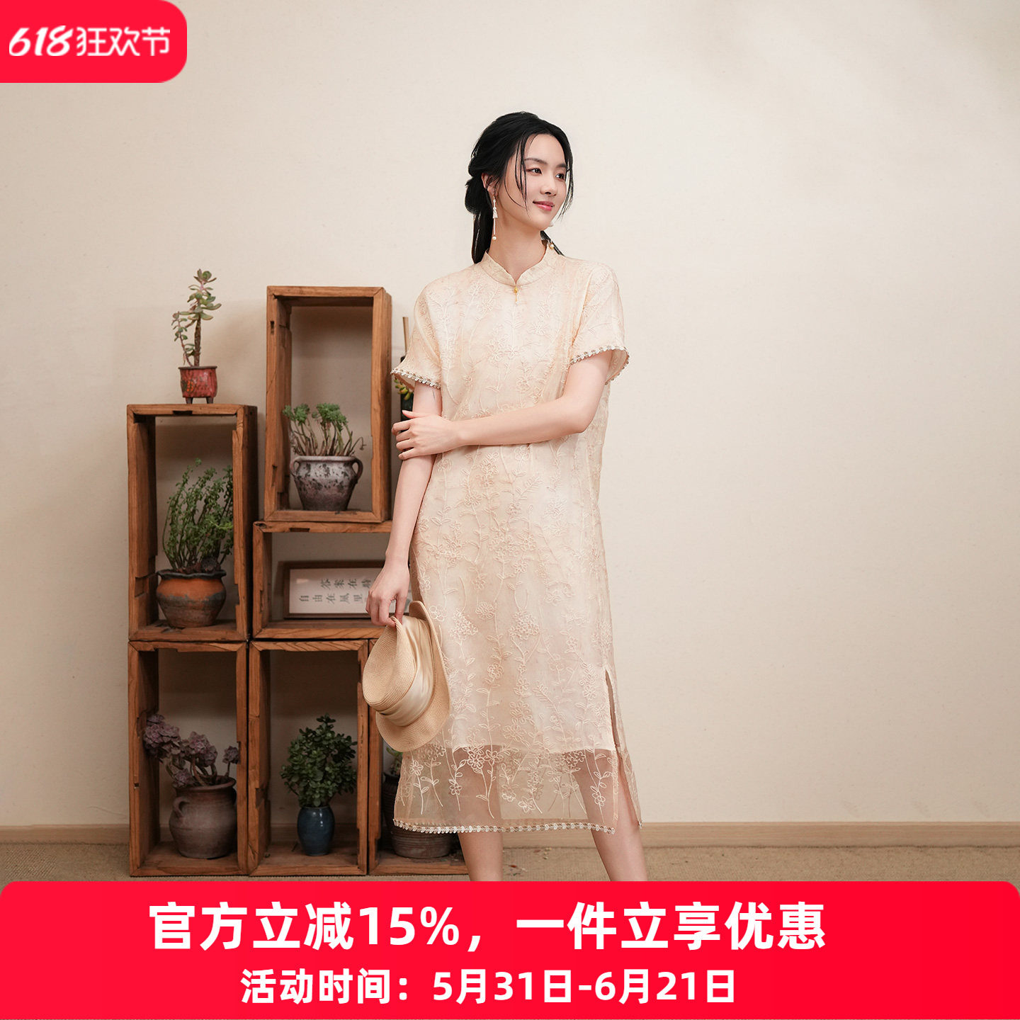 布符新中式「杏色散点刺绣花朵连衣裙」2026年夏季女立领中长款