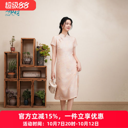 布符新中式郁金香印花修身旗袍