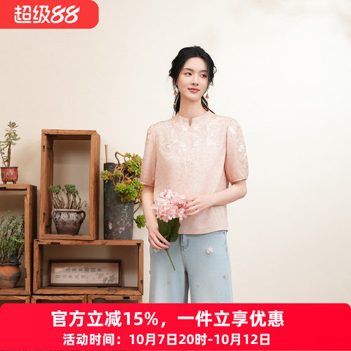 布符新中式提花刺绣五分袖T恤