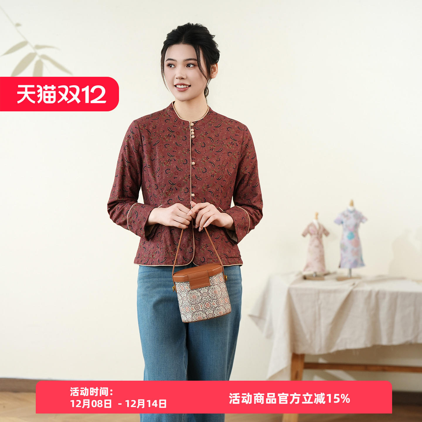 布符新中式「腰果花印花包扣棉衬衫」2025年冬季女士内搭长袖上衣