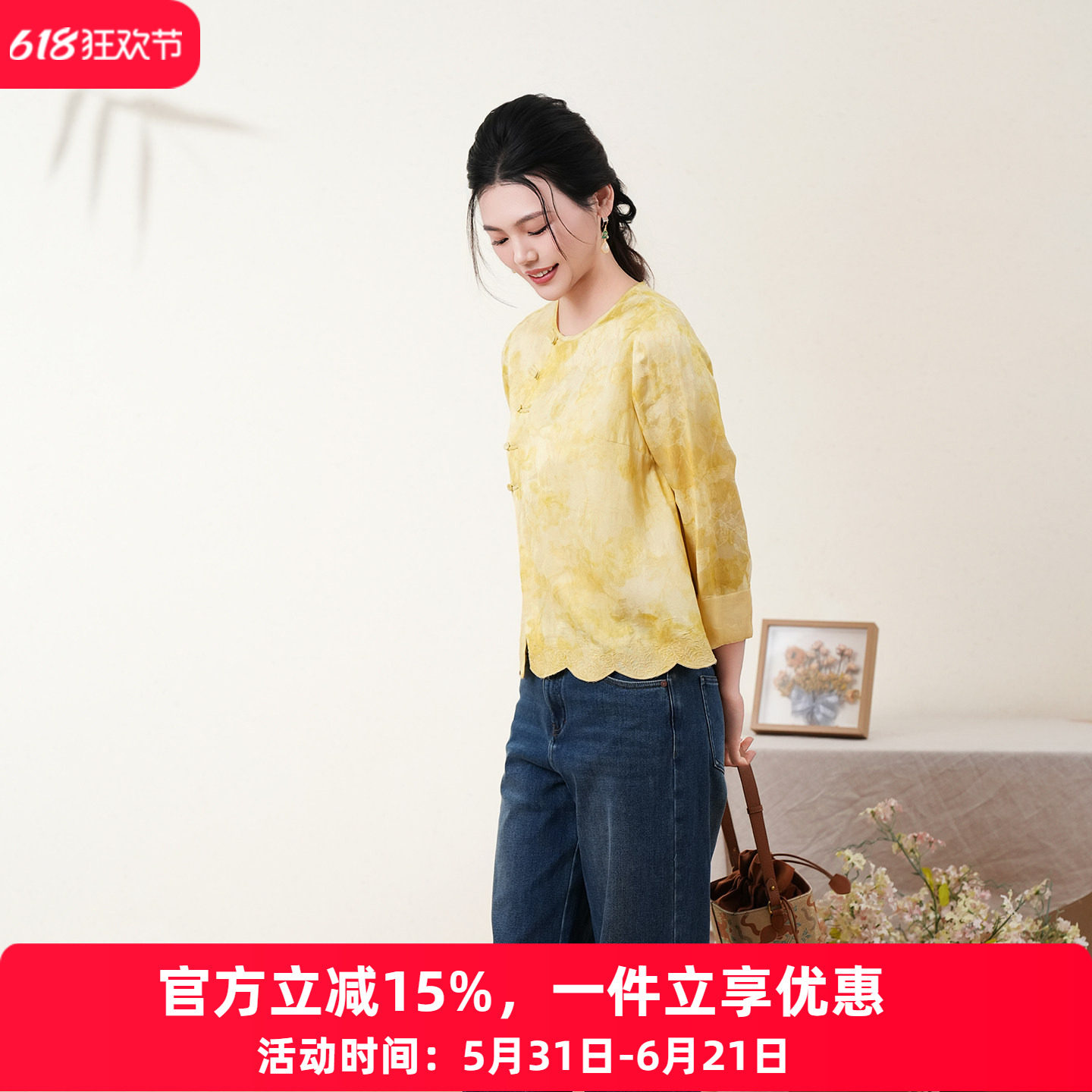 布符新中式「黄/粉提花欧根纱翻袖上衣」2026年春季新品长袖圆领