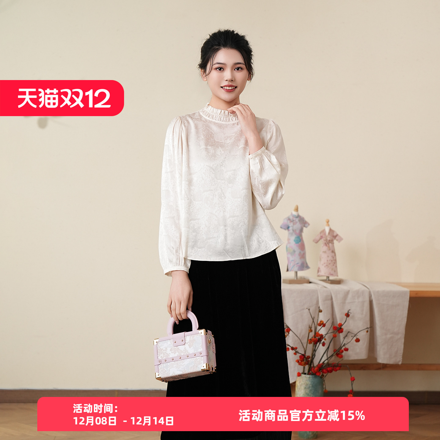 布符新中式「米白/樱花粉真丝木耳边套头上衣」2025年冬内搭长袖