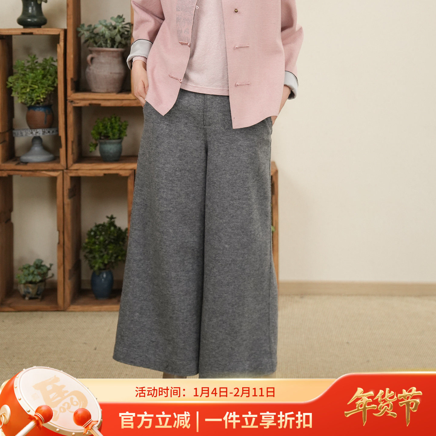 布符新中式「羊毛松紧腰直筒裤」2025年秋季毛呢面料休闲阔腿裤,女装/女士精品,休闲裤,淘宝优惠券,粉丝福利购,淘宝优惠卷