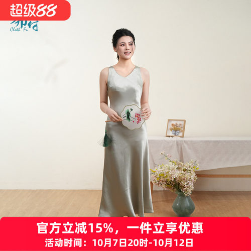 布符新中式水绿修身斜裁吊带裙