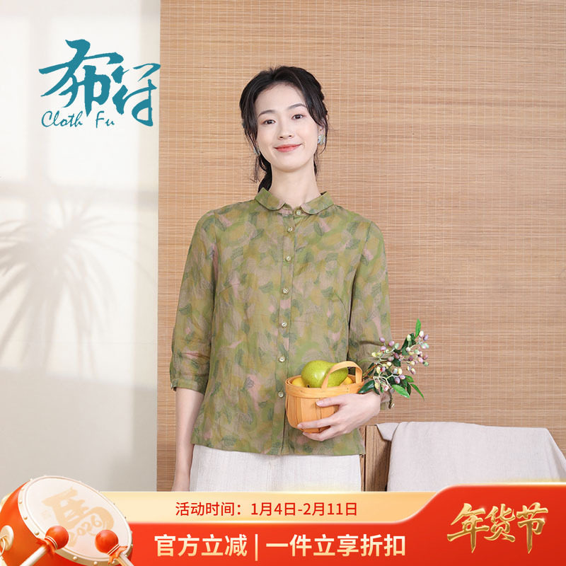 布符新款夏季衬衫气质小圆领休闲印花小衫时尚碎花上衣女装