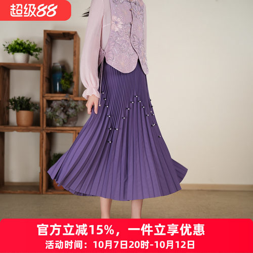 布符新中式显瘦显高半裙
