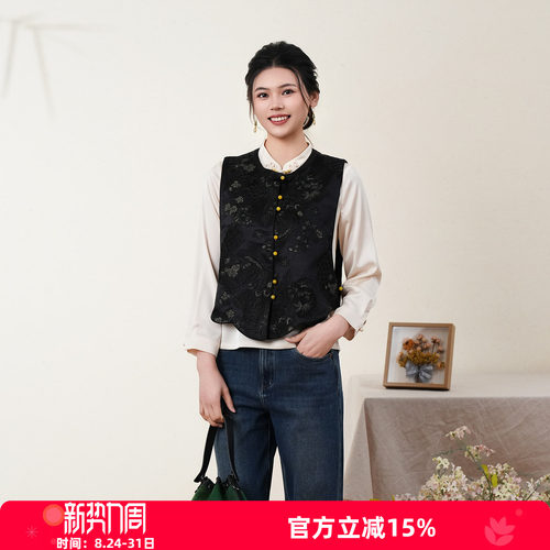 布符新中式「孔雀开屏满绣弧摆马甲」2026年春季新品优雅修身女装