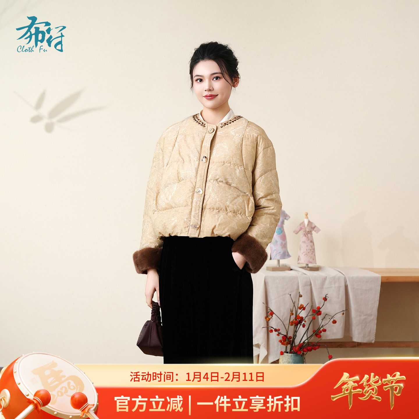 布符新中式「卡其/粉色圆领貂毛鹅绒服」2025年冬季珠绣女羽绒服