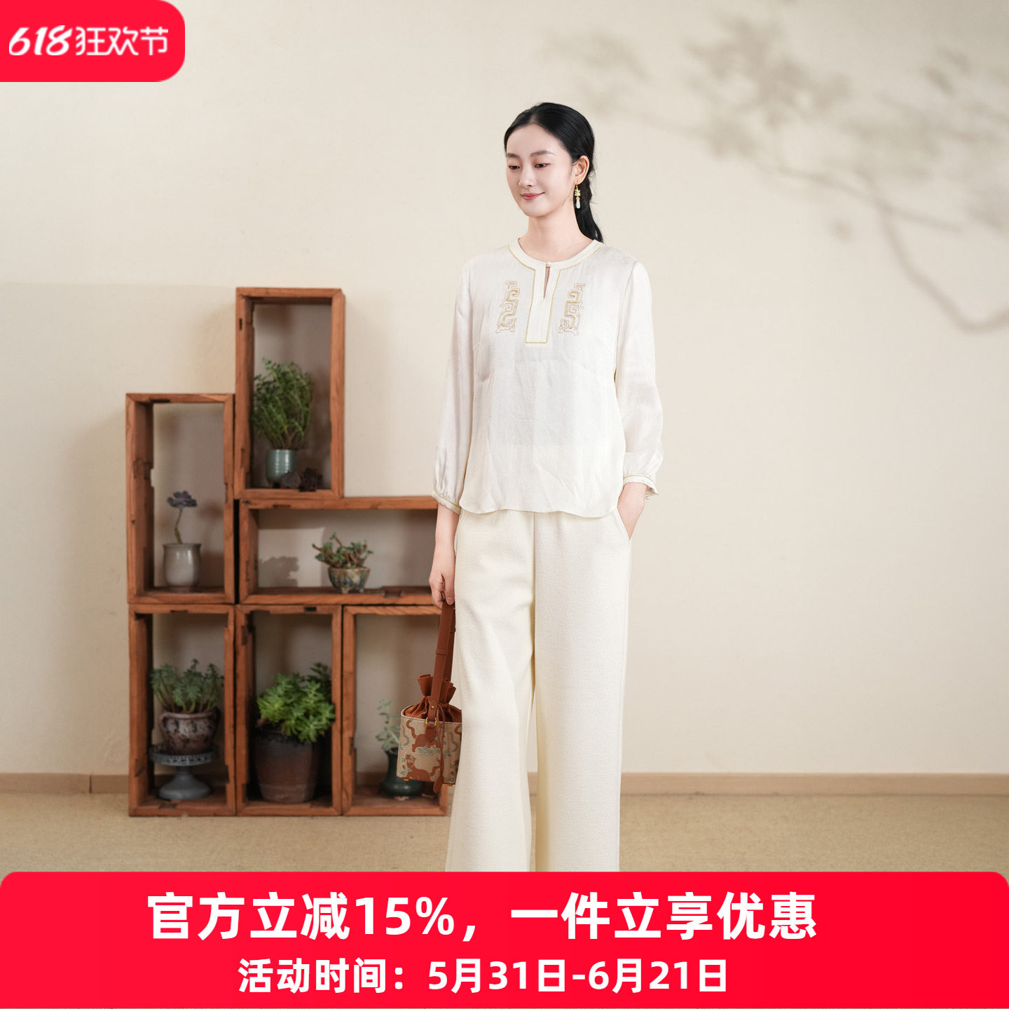 布符新中式「白/黑真丝开口领饕餮绣衬衫」2026年春季新品长袖女