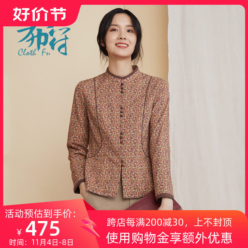 布符2023冬季新款拼色领棉衬衫女保暖棉袄舒适棉衣棉服中式短款高性价比高么？