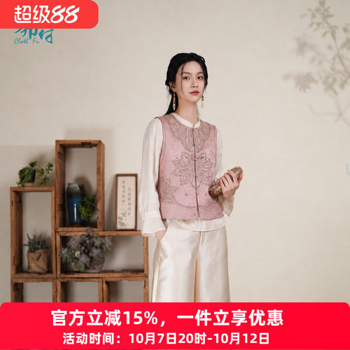 布符新中式柿柿如意刺绣马甲