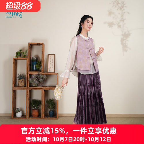 布符新中式石榴满绣马甲优雅款