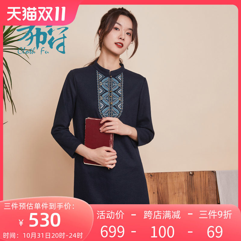 布符2023秋冬新款原创设计高端绵羊毛绣花宽松中式领套头衬衫女怎么看?