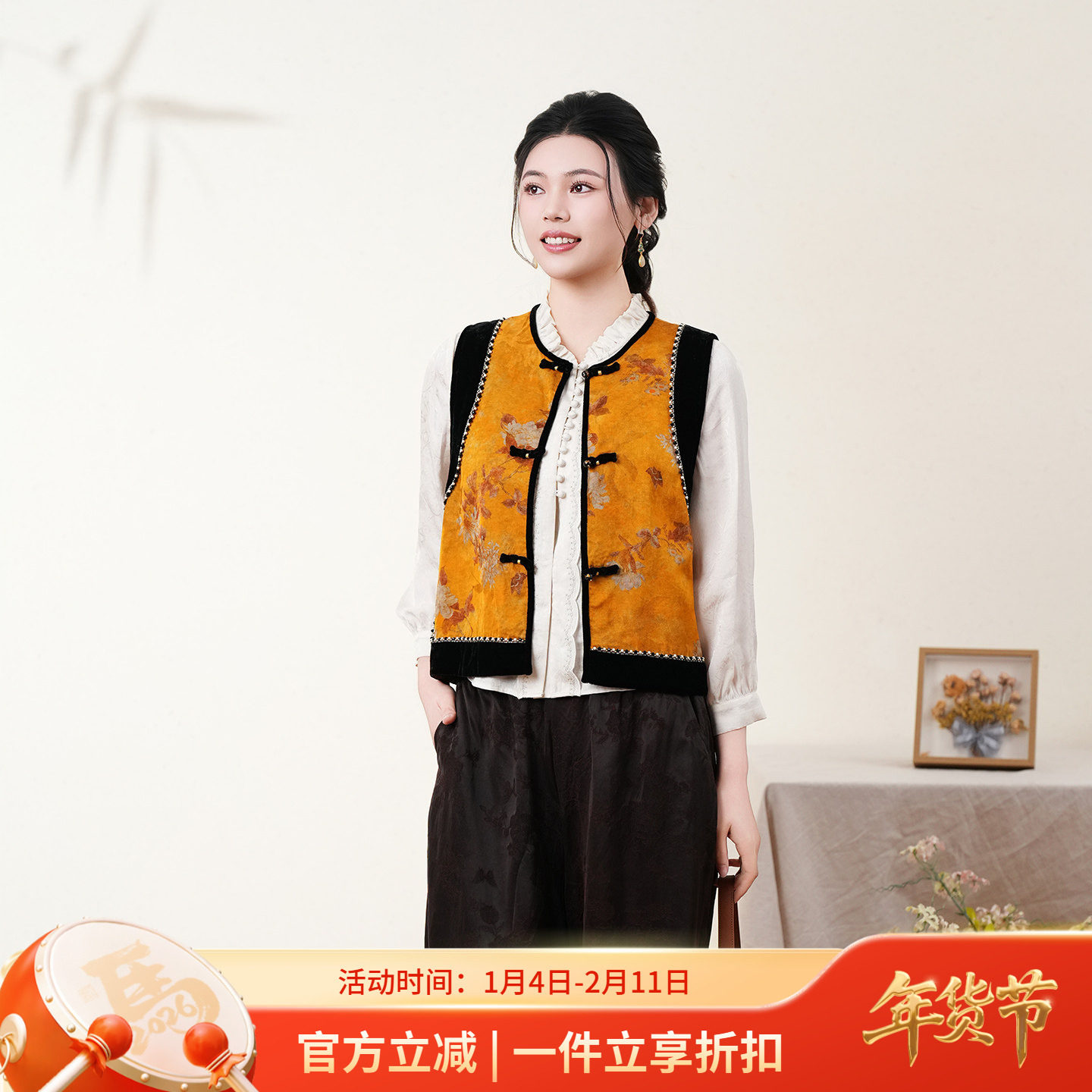 布符新中式「晚秋梨花丝绒拼接马甲」2026年春季新品复古盘扣马夹,女装/女士精品,马夹,淘宝优惠券,粉丝福利购,淘宝优惠卷