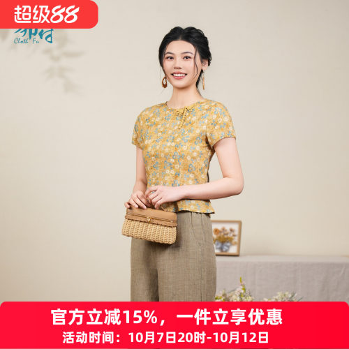 布符新中式软木黄棉蜻蜓扣T恤