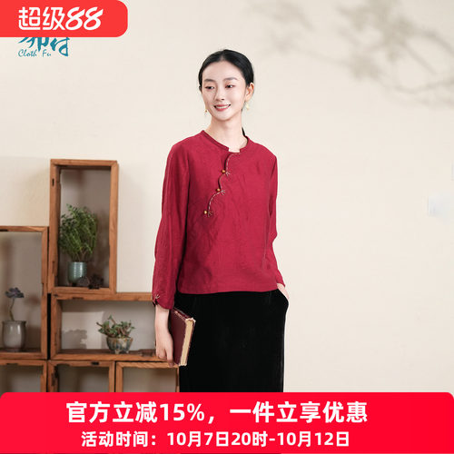 布符新中式「酒红提花无领珠绣旗袍上衣」2026年春季新品长袖