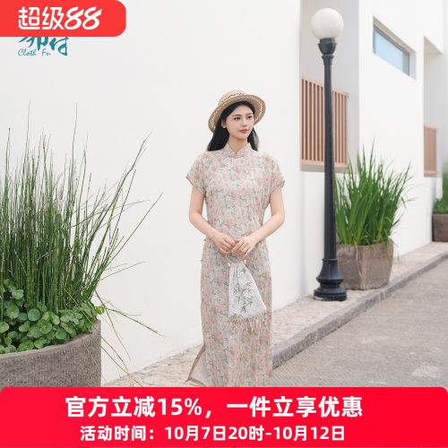 布符新中式「杏色缠枝花卉一片式连袖旗袍」2026年夏季温婉雅致