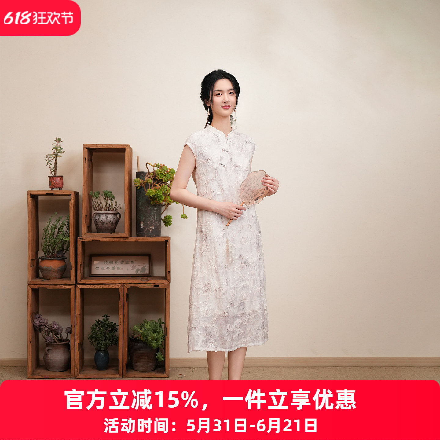 布符新中式「炒色重工亮片绣盖袖旗袍」2026年夏季女改良修身显瘦