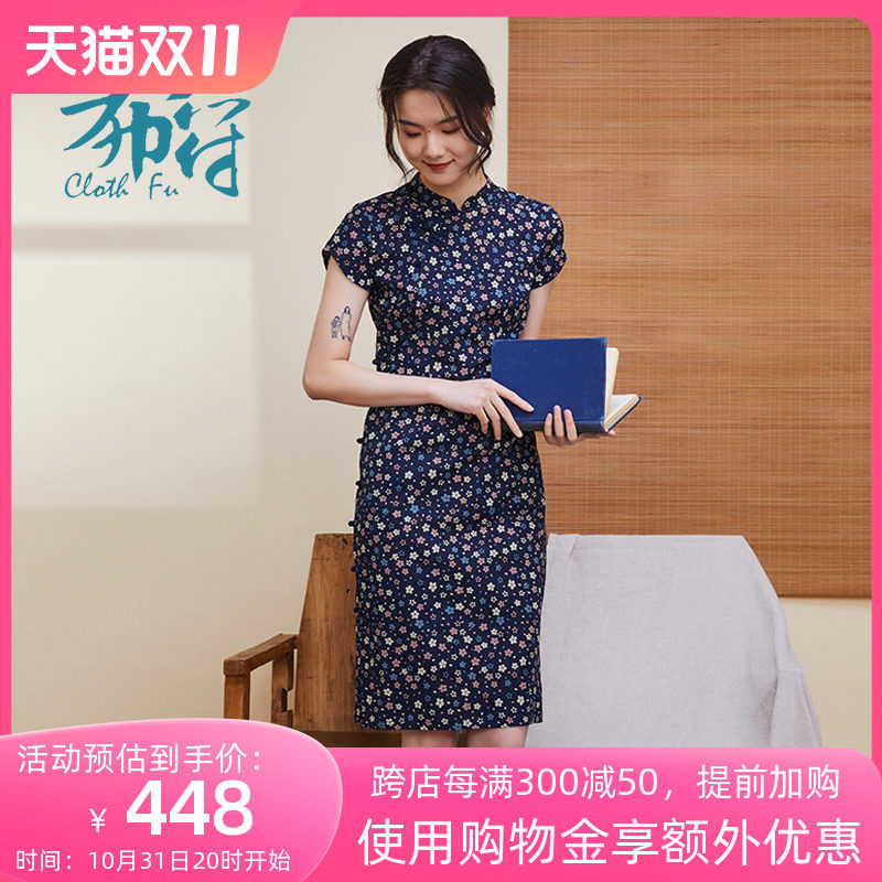 Cloth Fu/布符春季新款原创改良时尚手工精致中式旗袍女怎么看?