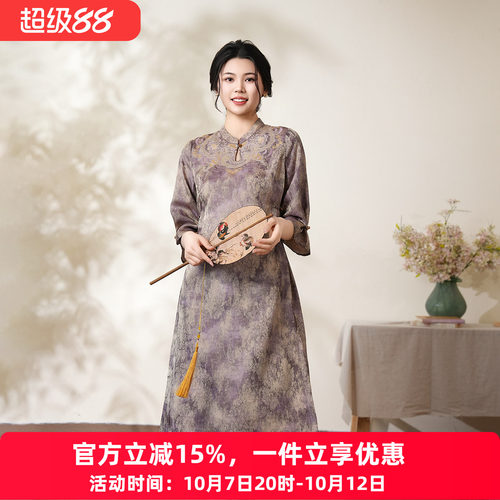 可调节刺绣旗袍水滴领