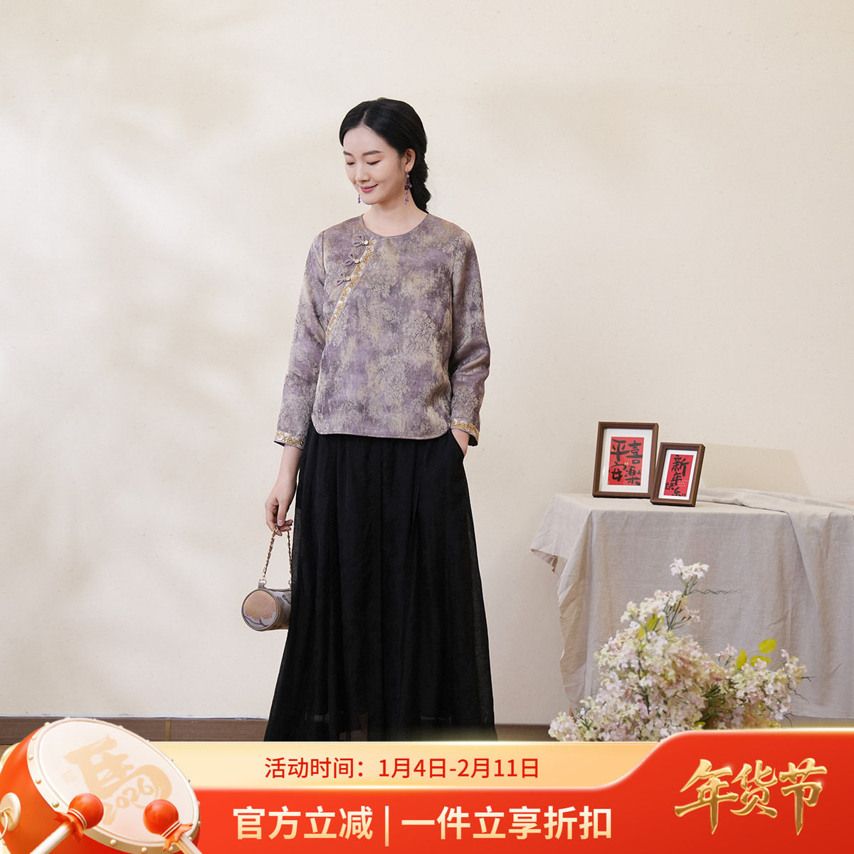 布符2025年春秋新款鎏金紫四耳花扣刺绣旗袍上衣简洁圆领典雅大方